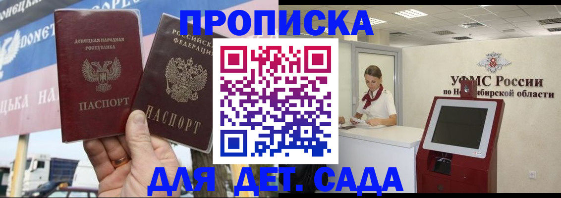 временная регистрация поиск в Магнитогорске