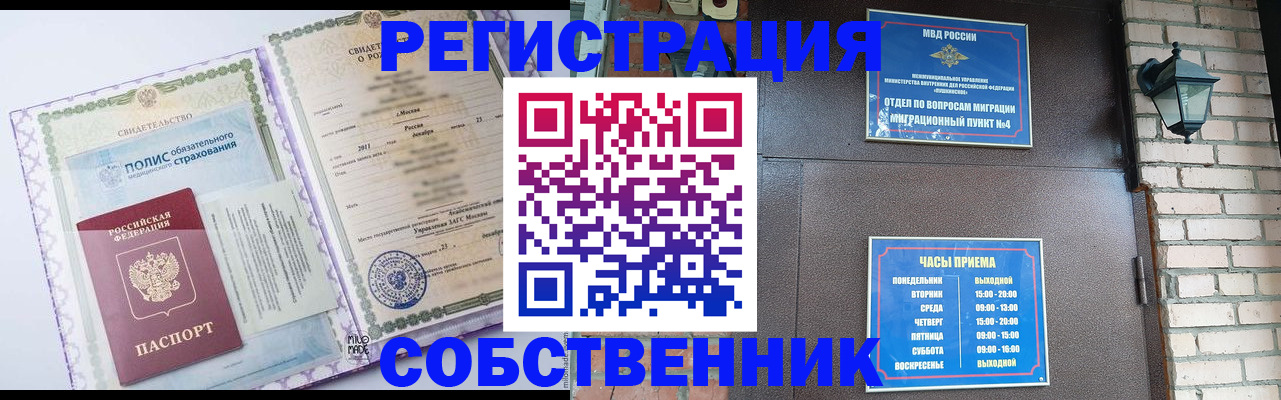 регистрация для дет. сада в Магнитогорске